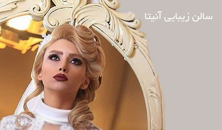 سالن رنگ و لایت محدوده شهرک غرب